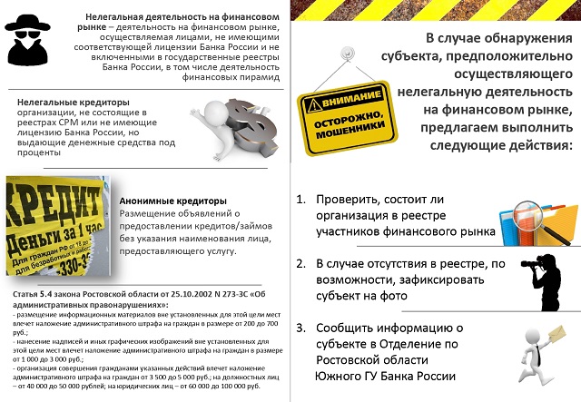 pamyatka 0001