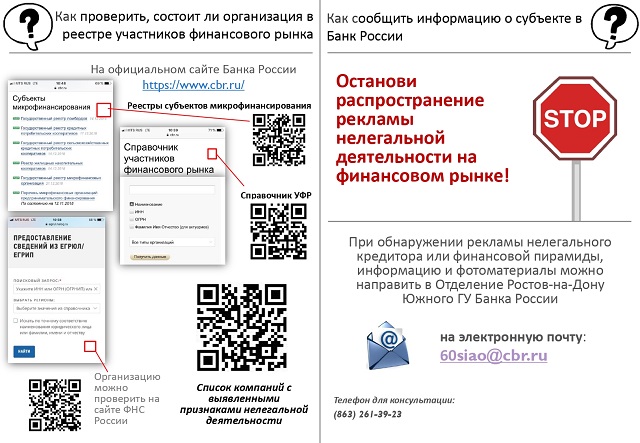 pamyatka 0002