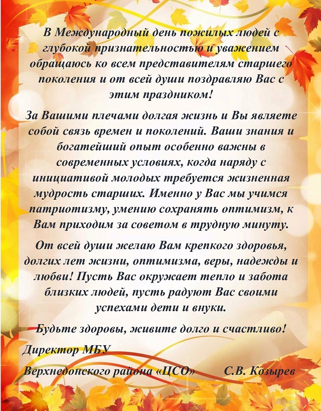 foto-01-10-2020-15-14