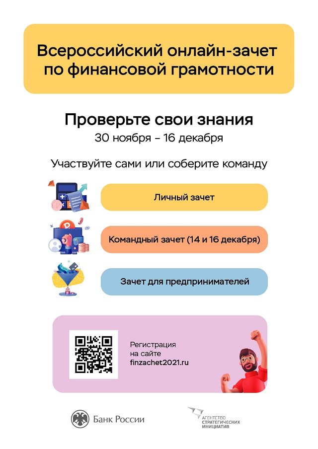 foto 03 12 2021 10 33 1