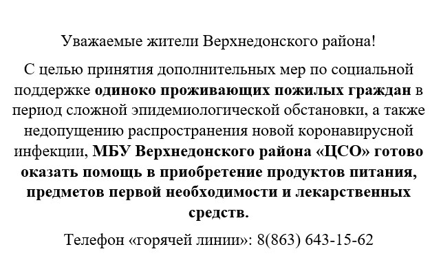foto 14 01 2022 14 17