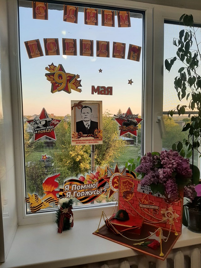 foto 13 05 2022 16 18 5