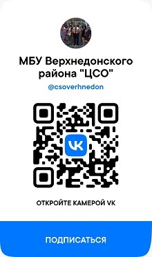 QR код группы в ВК СДК