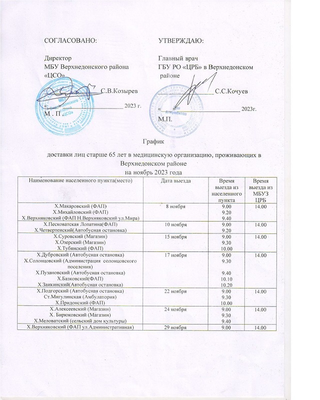 foto 2023 10 31 17 00