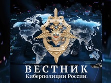 Вестник