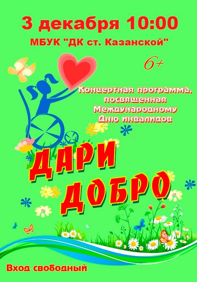 foto-02-12-2019-15-00-1